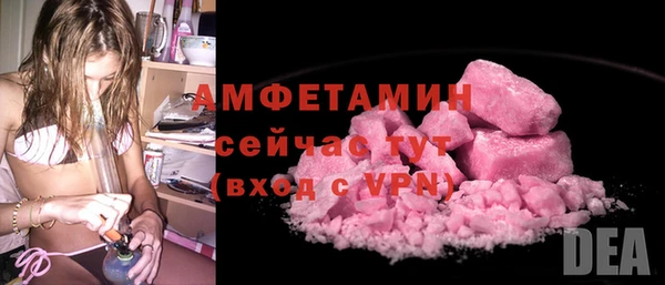 MDMA Premium VHQ Балахна