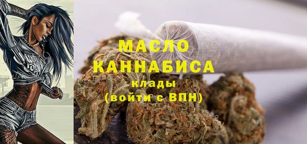 MDMA Premium VHQ Балахна