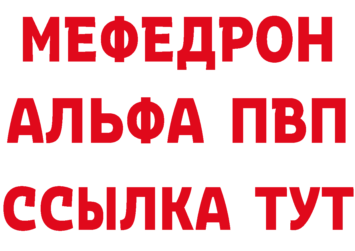 ГАШ Изолятор как зайти даркнет mega Кирово-Чепецк