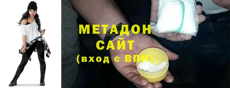 Метадон мёд  Кирово-Чепецк 